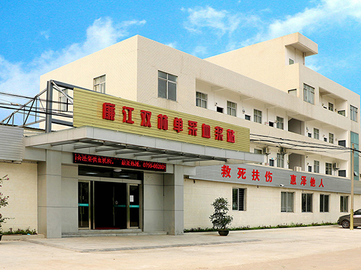 浆站风采